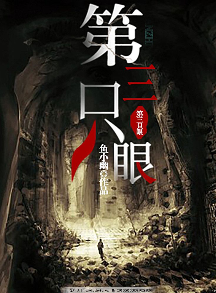 麻花天美星空果冻大象糖心